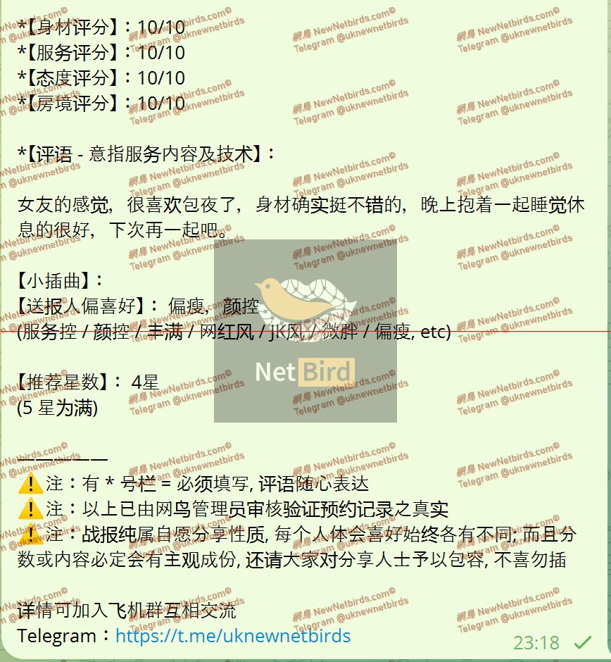戰號 972 2.jpeg